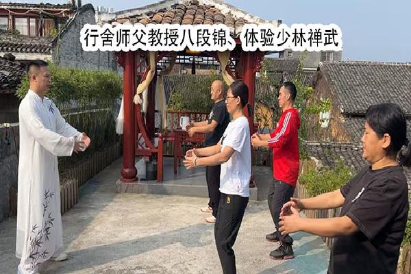 行舍师父教学八段锦